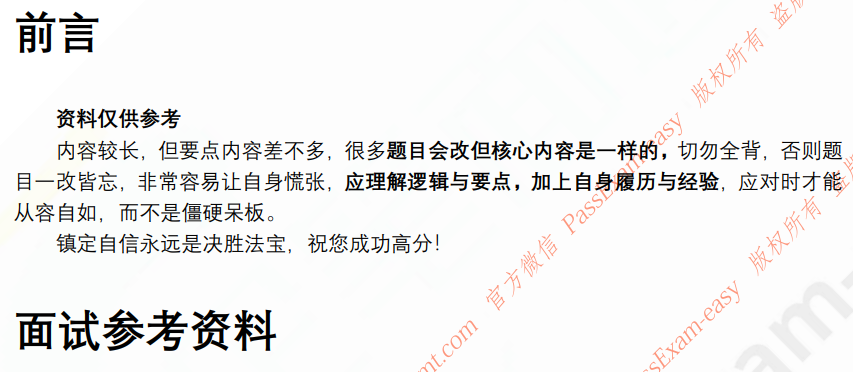 (图3)