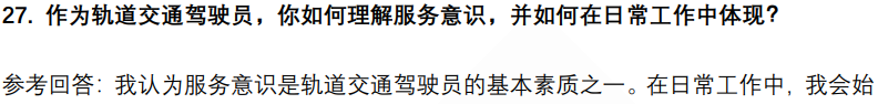 (图8)