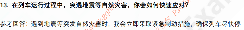 (图6)
