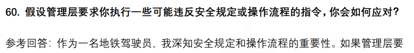 (图14)