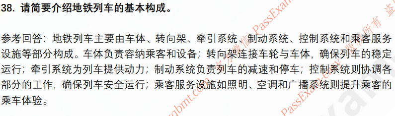 (图9)