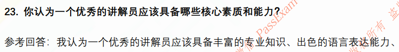 (图8)
