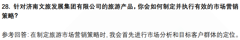 (图10)
