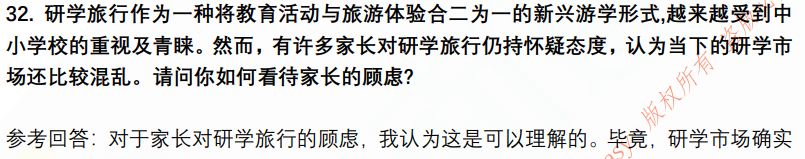 (图10)