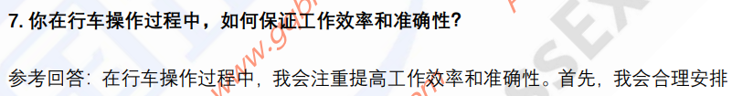 (图5)