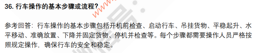 (图10)