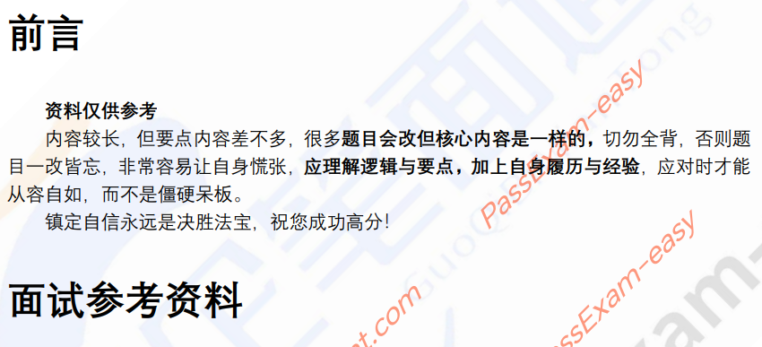 (图3)