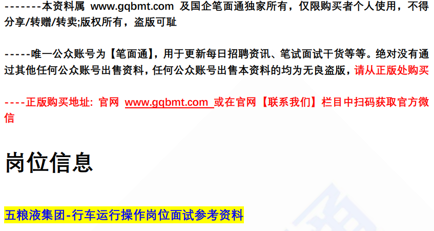 (图2)
