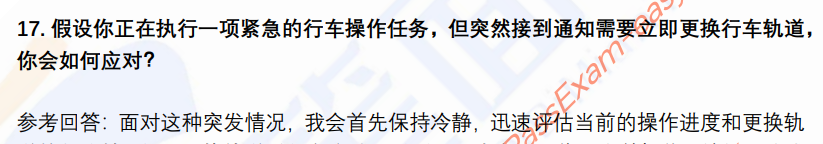 (图7)