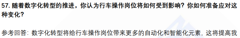 (图13)