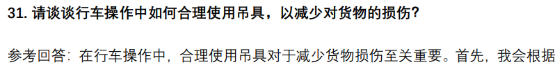 (图9)