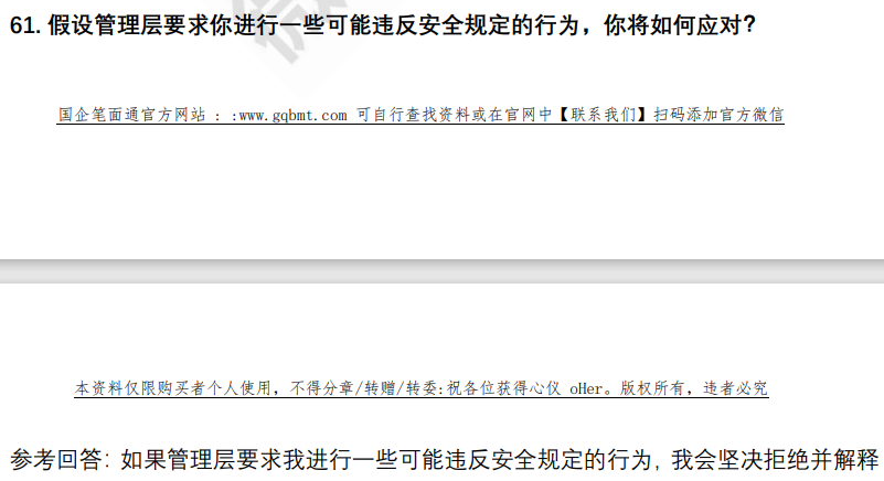 (图14)