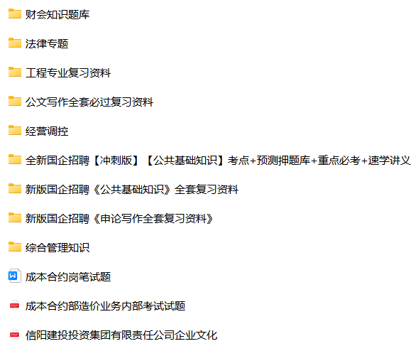 微信图片_20240516083238.png