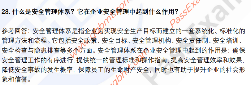 (图8)