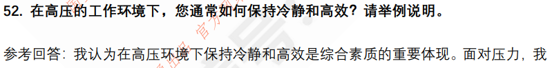 (图13)