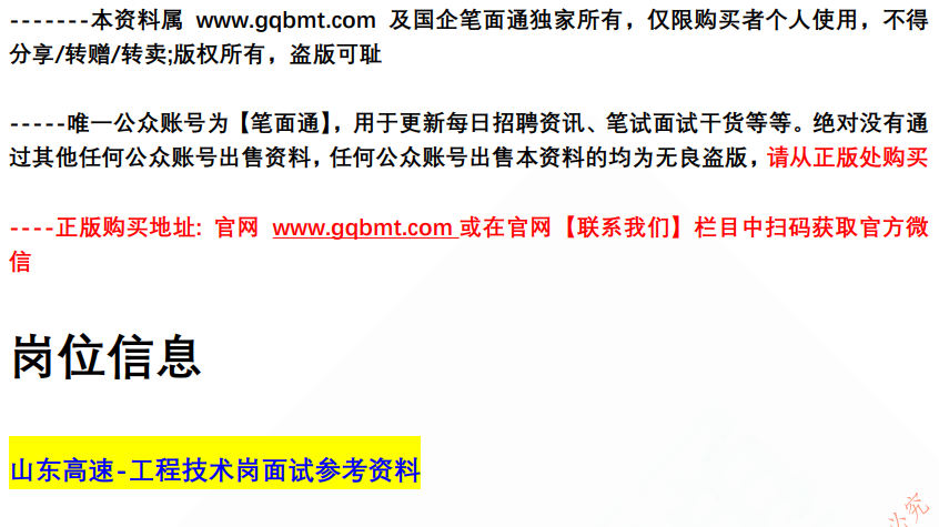 (图2)