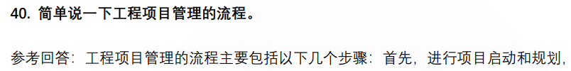 (图12)