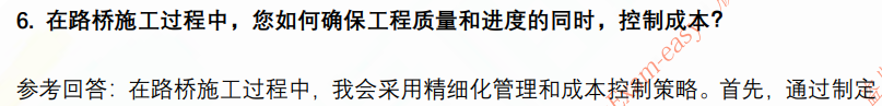 (图5)