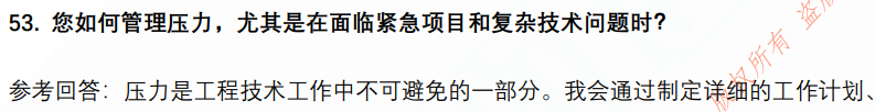 (图14)