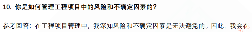 (图6)
