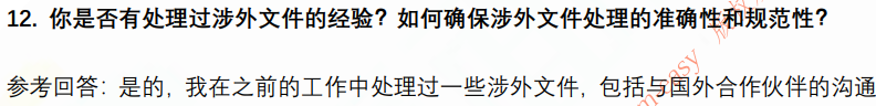 (图6)