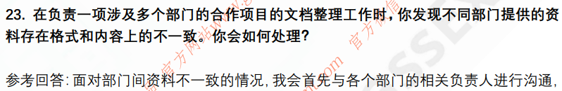 (图8)
