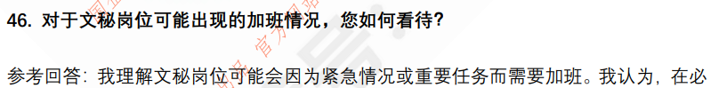 (图12)