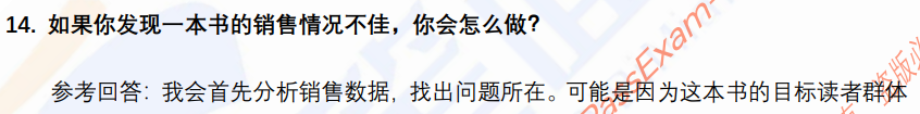 (图5)