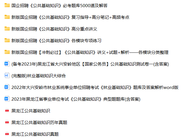 微信图片_20240609132334.png