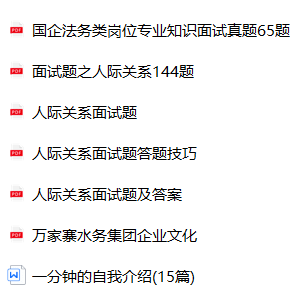 微信图片_20240611154131.png