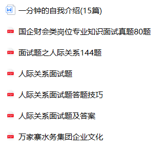 微信图片_20240611153139.png