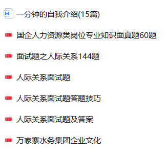 微信图片_20240611154320.png