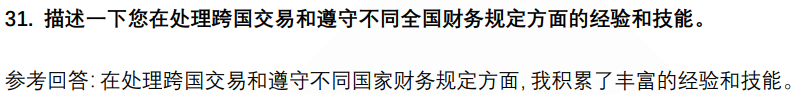 (图8)