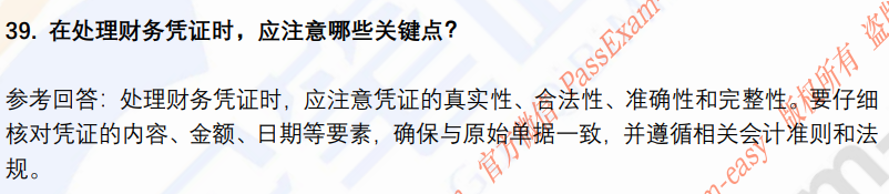 (图9)