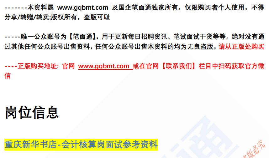 (图2)