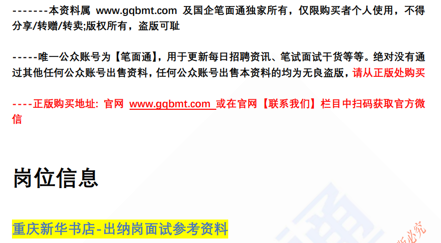 (图2)