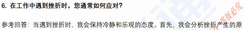 (图5)