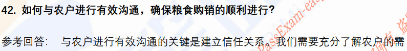 (图12)