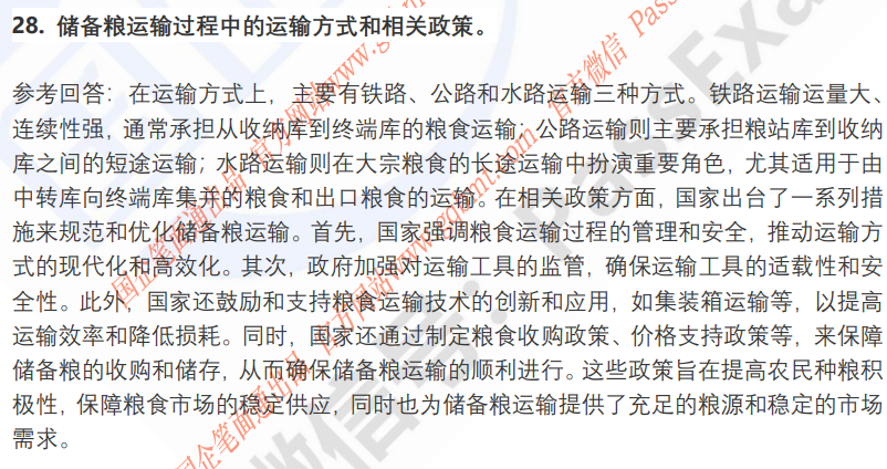 (图10)