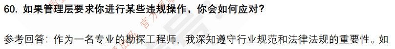 (图14)
