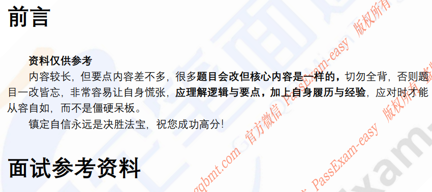 (图3)