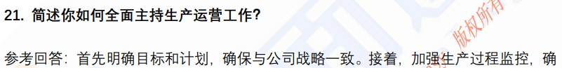 (图7)