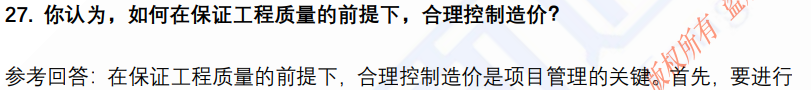 (图8)
