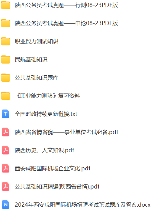 微信图片_20240628151853.png