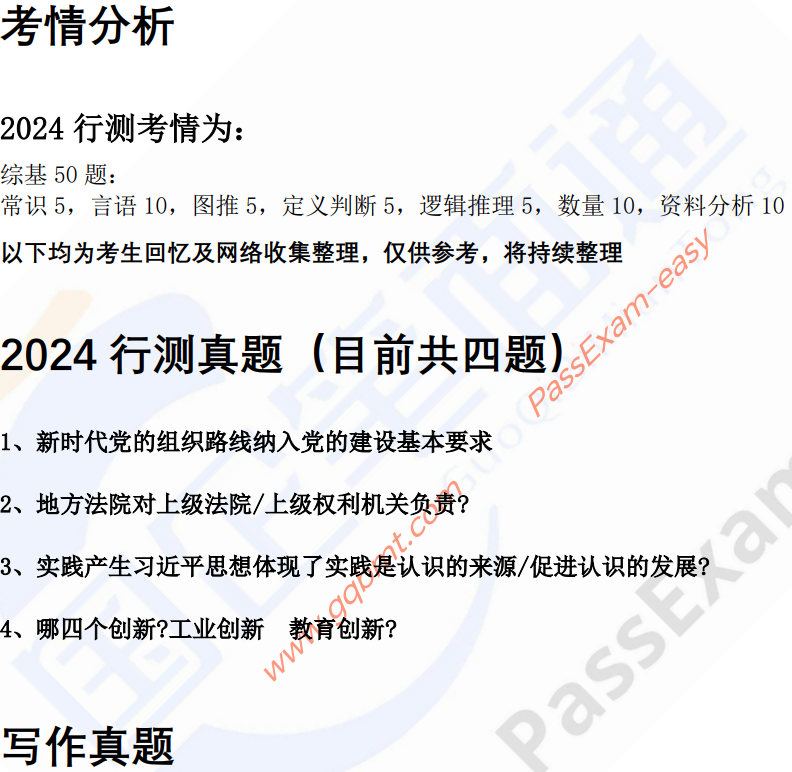 微信图片_20240701134215.png