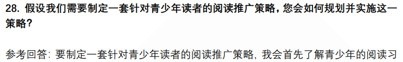 (图9)