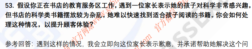(图14)
