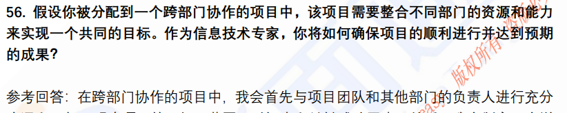 (图15)