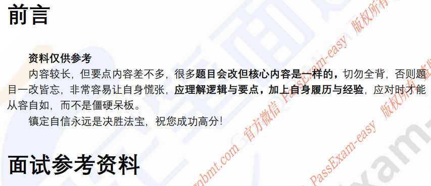 (图3)