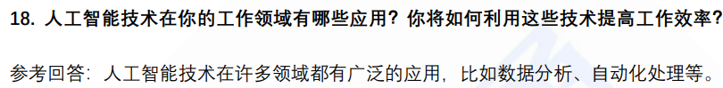 (图7)